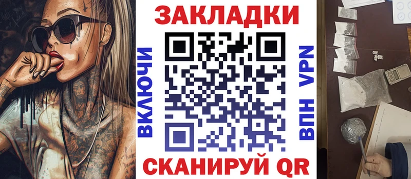 Купить наркотики Нолинск Alpha PVP АМФ Гашиш Мефедрон