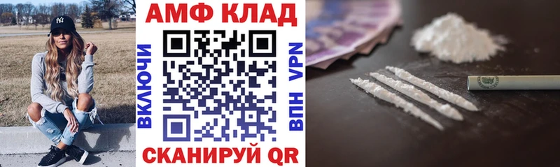 АМФ Premium  Нолинск 
