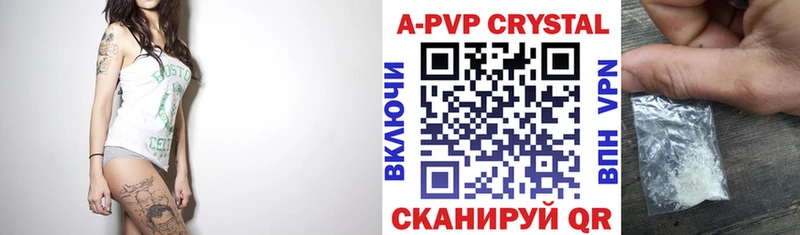 цена наркотик  Нолинск  ссылка на мегу зеркало  Альфа ПВП кристаллы 