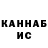 Конопля OG Kush Subscriber