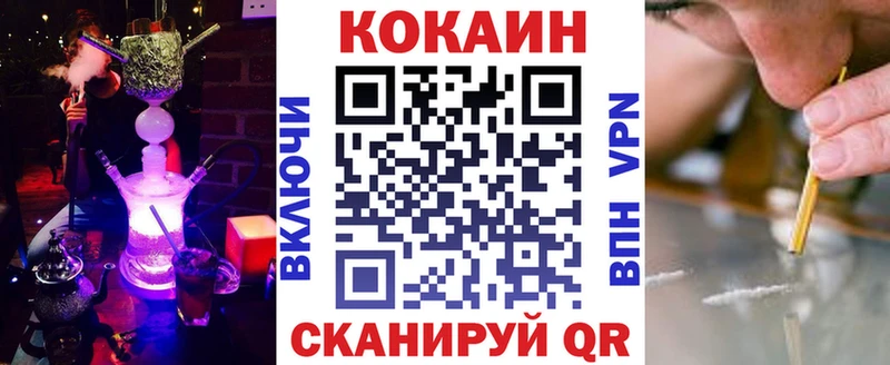 КОКАИН 98% Нолинск