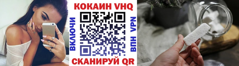 Кокаин 98% закладки Нолинск