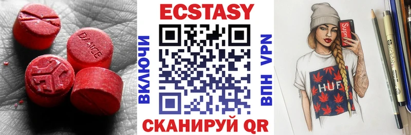 Экстази ешки  Нолинск 