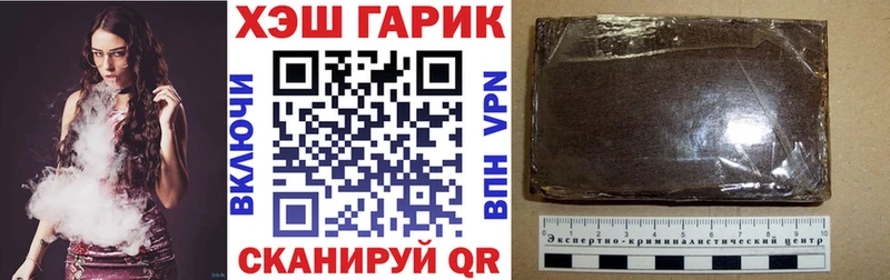 ГАШ 40% ТГК  сайты даркнета формула  Нолинск  ссылка на мегу маркетплейс 
