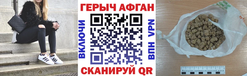 KRAKEN как войти  закладки  Нолинск  ГЕРОИН хмурый 