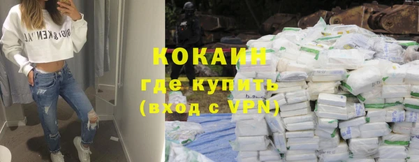 синтетический гашиш Абаза
