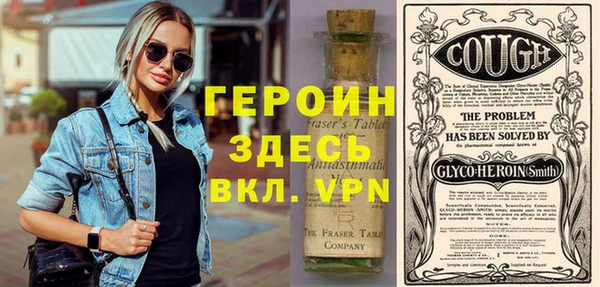 стафф Алексин