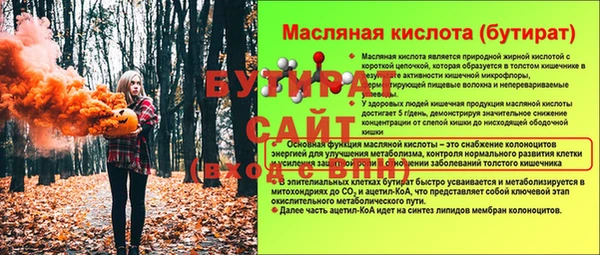 стафф Алексин