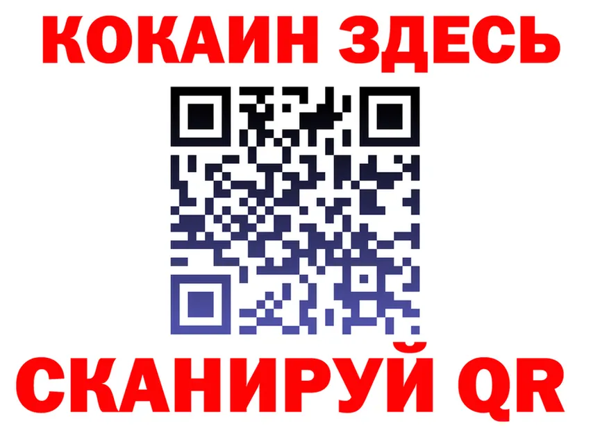 Ecstasy Cube зеркало площадка mega Нолинск