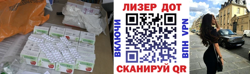 LSD-25 экстази ecstasy  Нолинск 