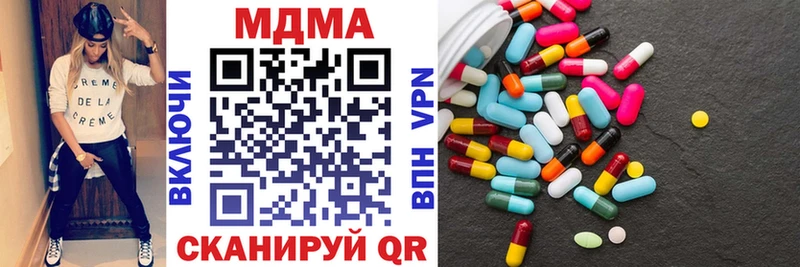 ссылка на мегу ССЫЛКА  Нолинск  МДМА Molly 