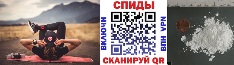 наркошоп  Нолинск  Первитин Декстрометамфетамин 99.9% 