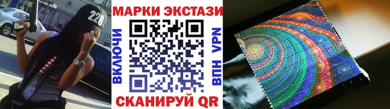 Марки N-bome 1,8мг  Нолинск 