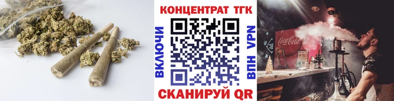 даркнет клад  Нолинск  Дистиллят ТГК вейп  где найти  